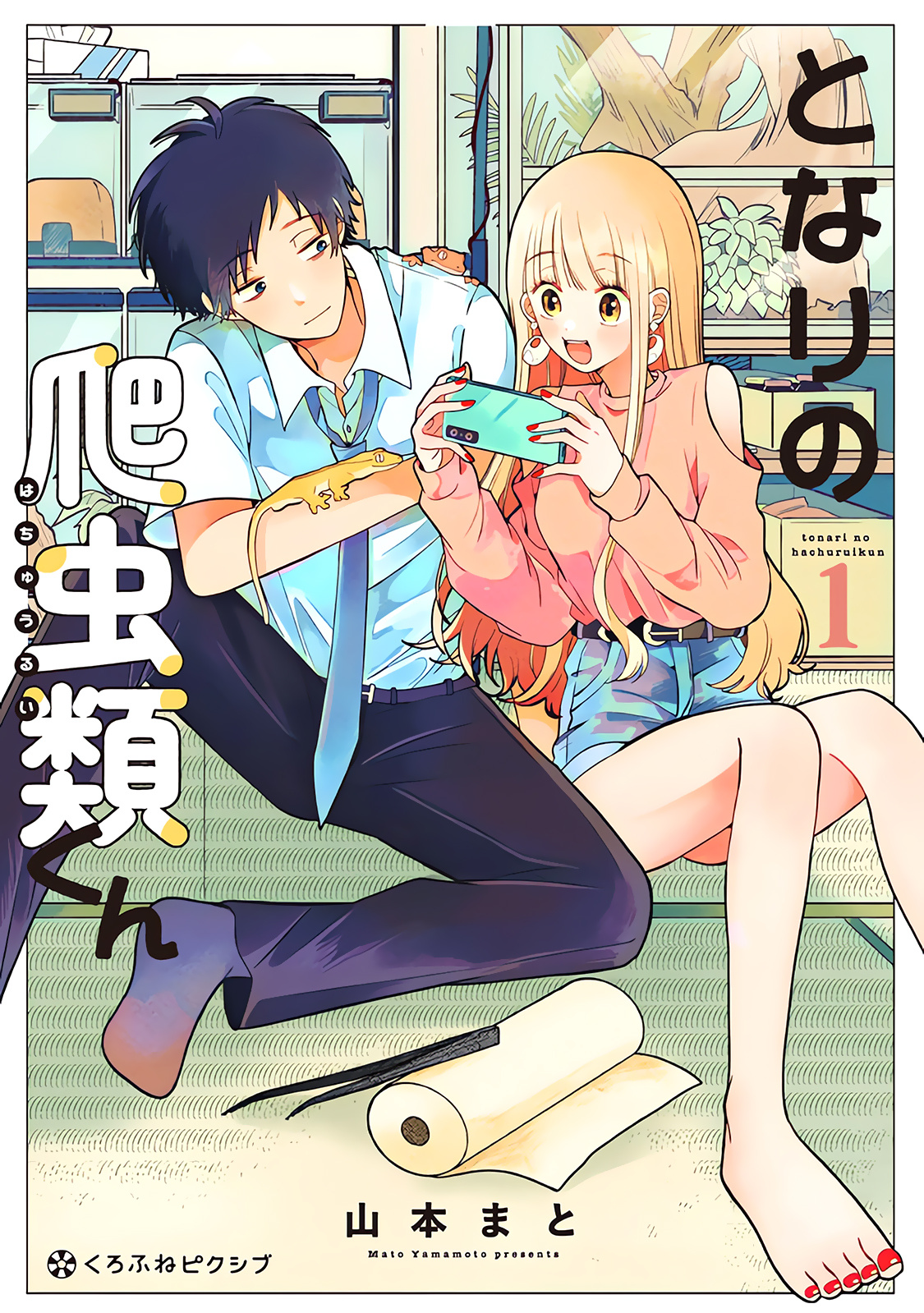 Tonari No Hachuurui-Kun - Chapter 3