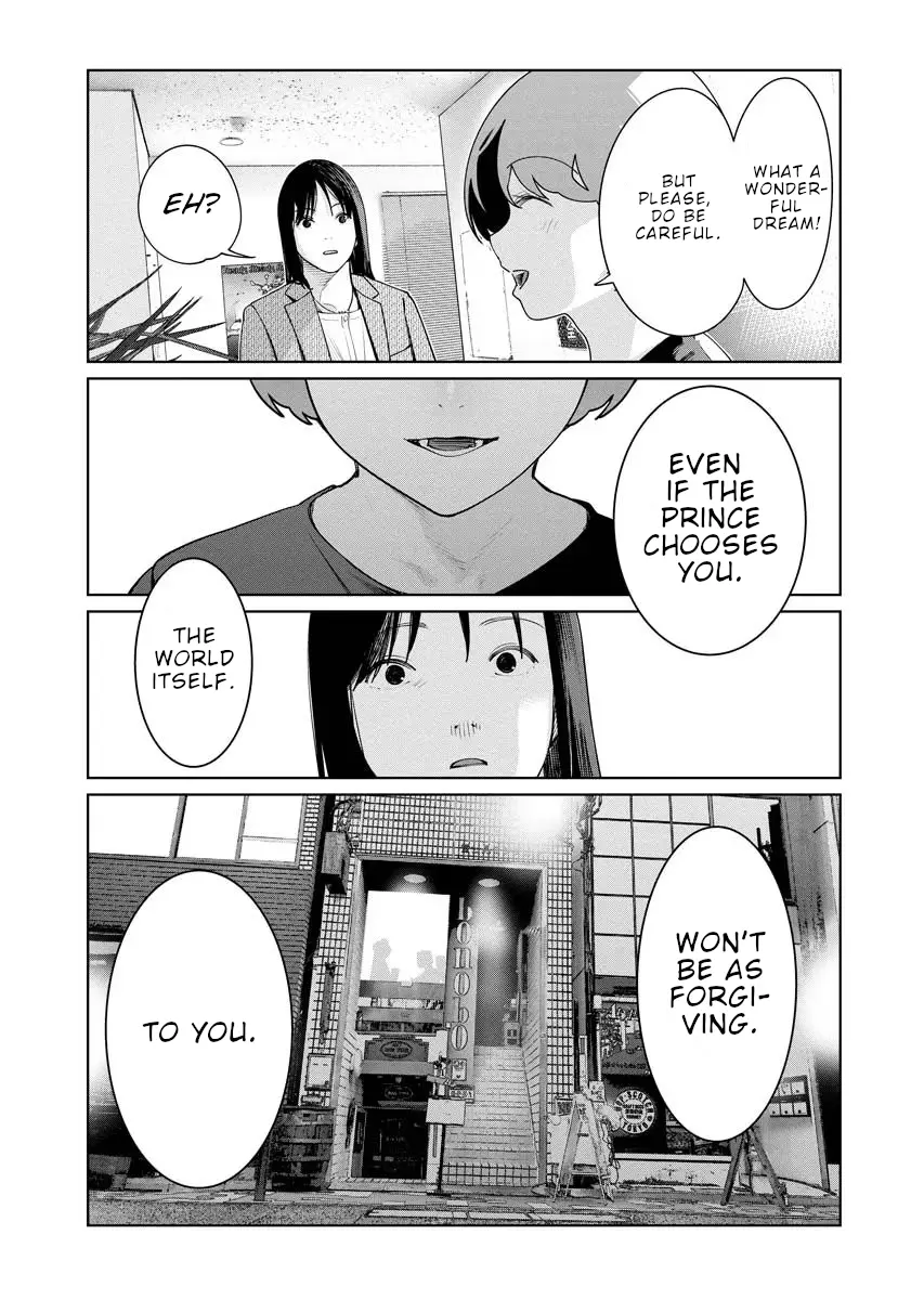 Mahou Shoujo Misoji - Vol.2 Chapter 14: What If A Single Woman In Her 30'S Had Dreams