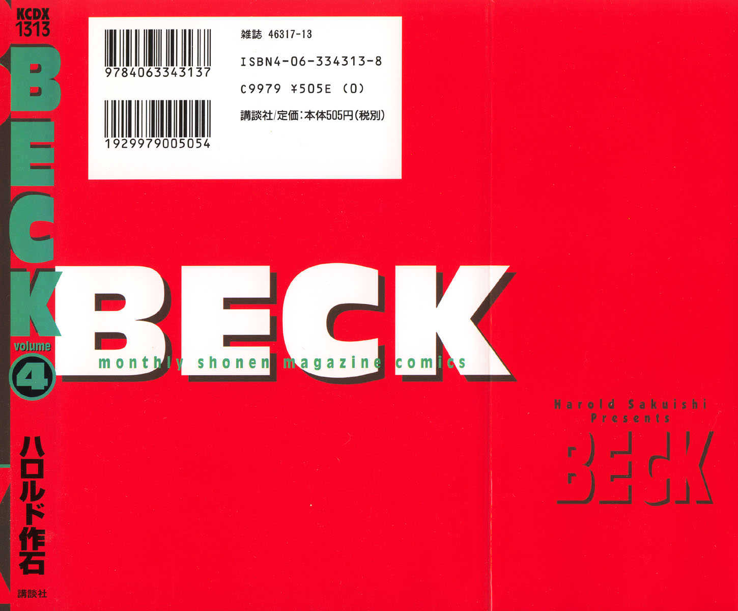 Beck - Vol.4 Chapter 10