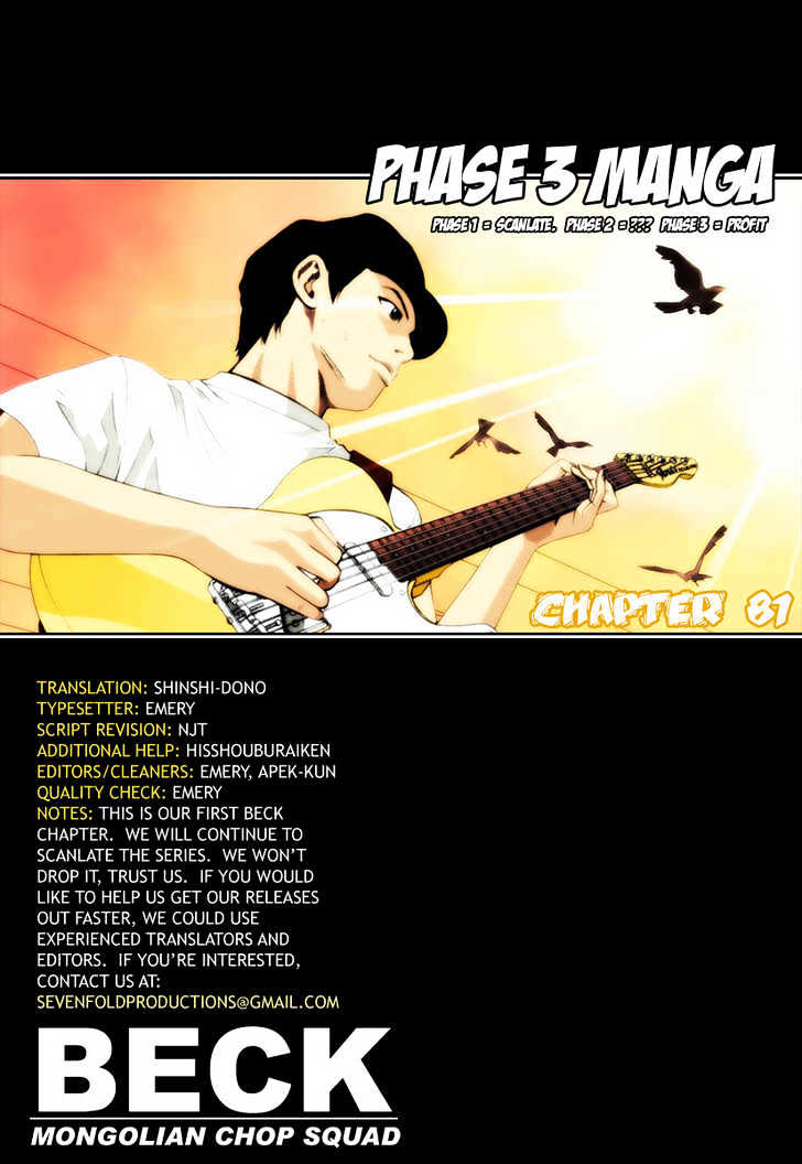 Beck - Vol.27 Chapter 81