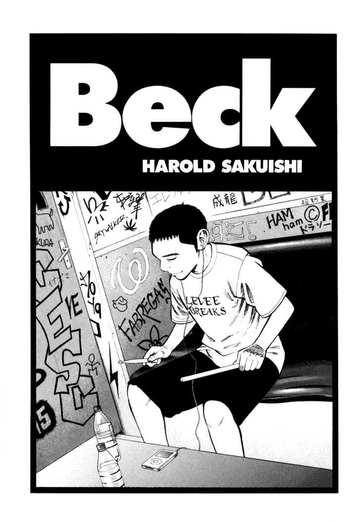 Beck - Vol.27 Chapter 81