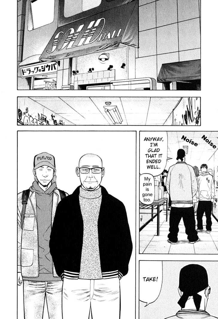 Beck - Vol.20 Chapter 59