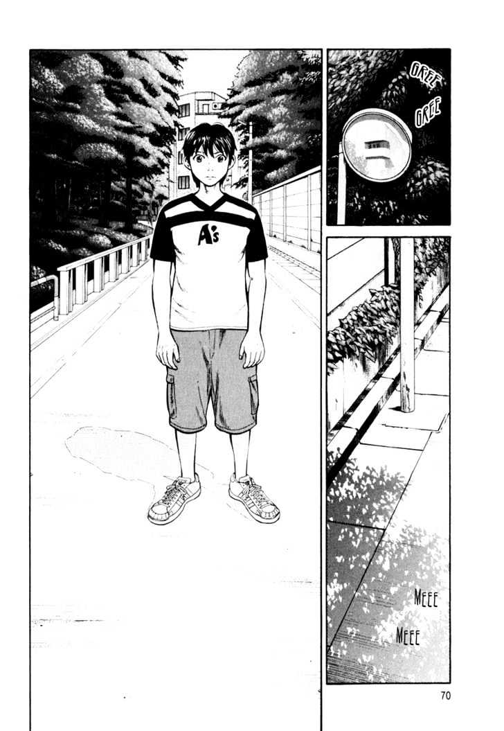 Beck - Vol.28 Chapter 83