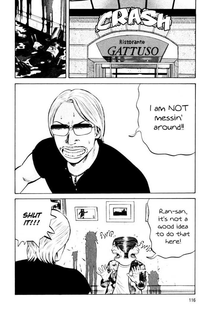 Beck - Vol.28 Chapter 83