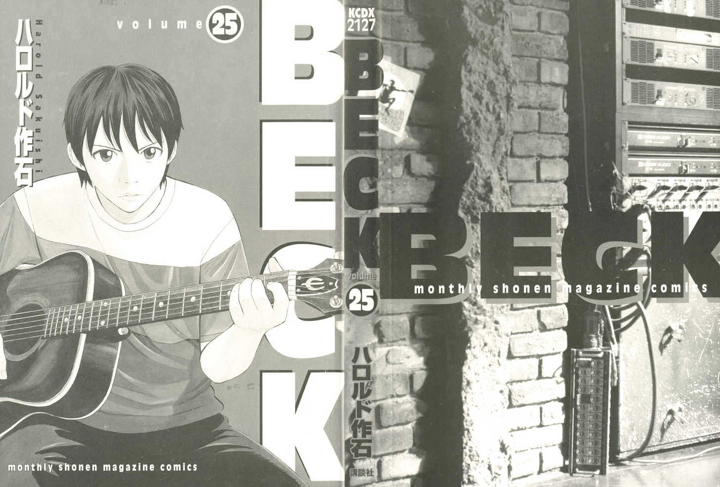 Beck - Vol.25 Chapter 75