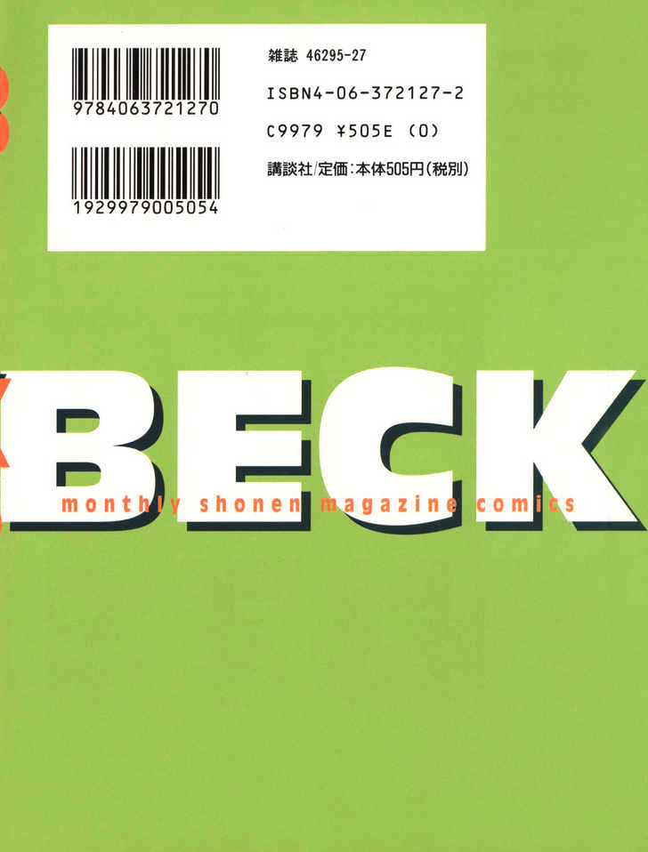 Beck - Vol.25 Chapter 75