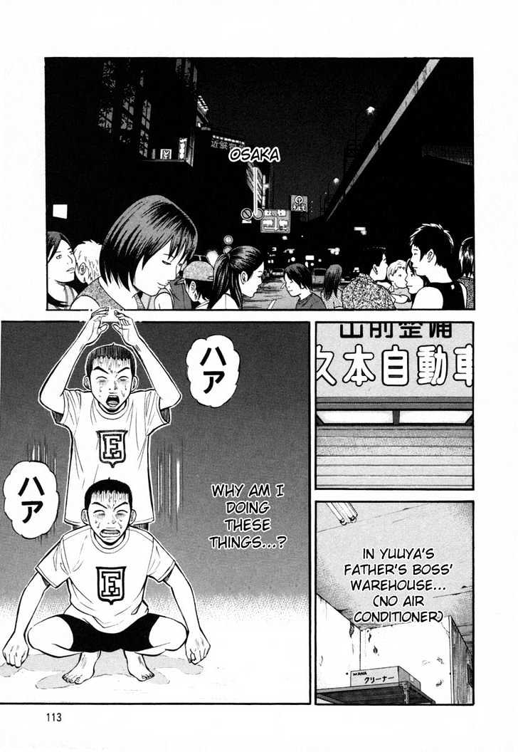 Beck - Vol.27 Chapter 80