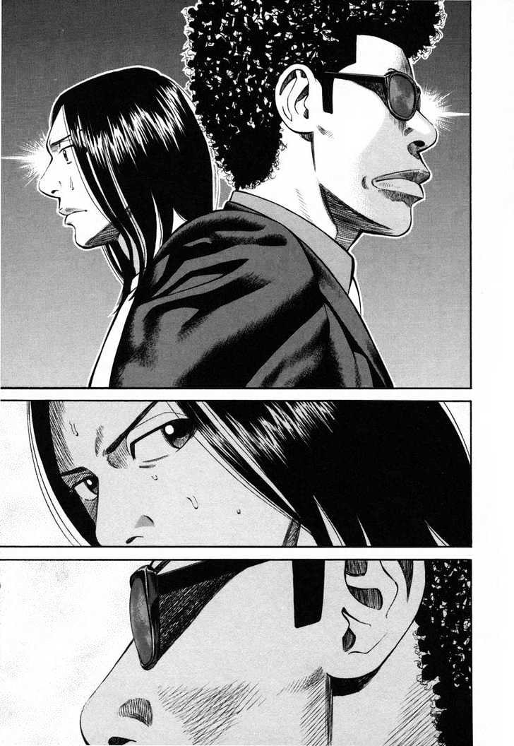 Beck - Vol.27 Chapter 80