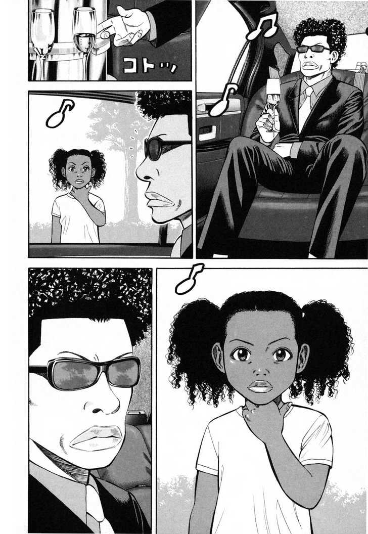 Beck - Vol.27 Chapter 80