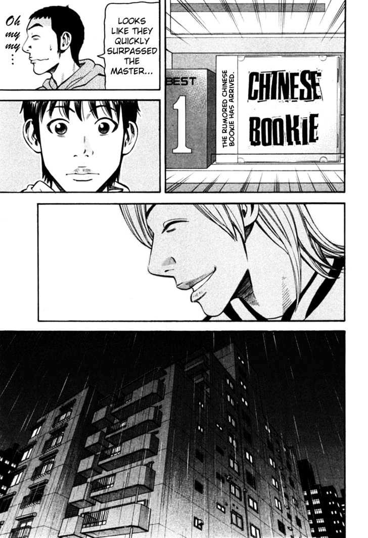 Beck - Vol.23 Chapter 67