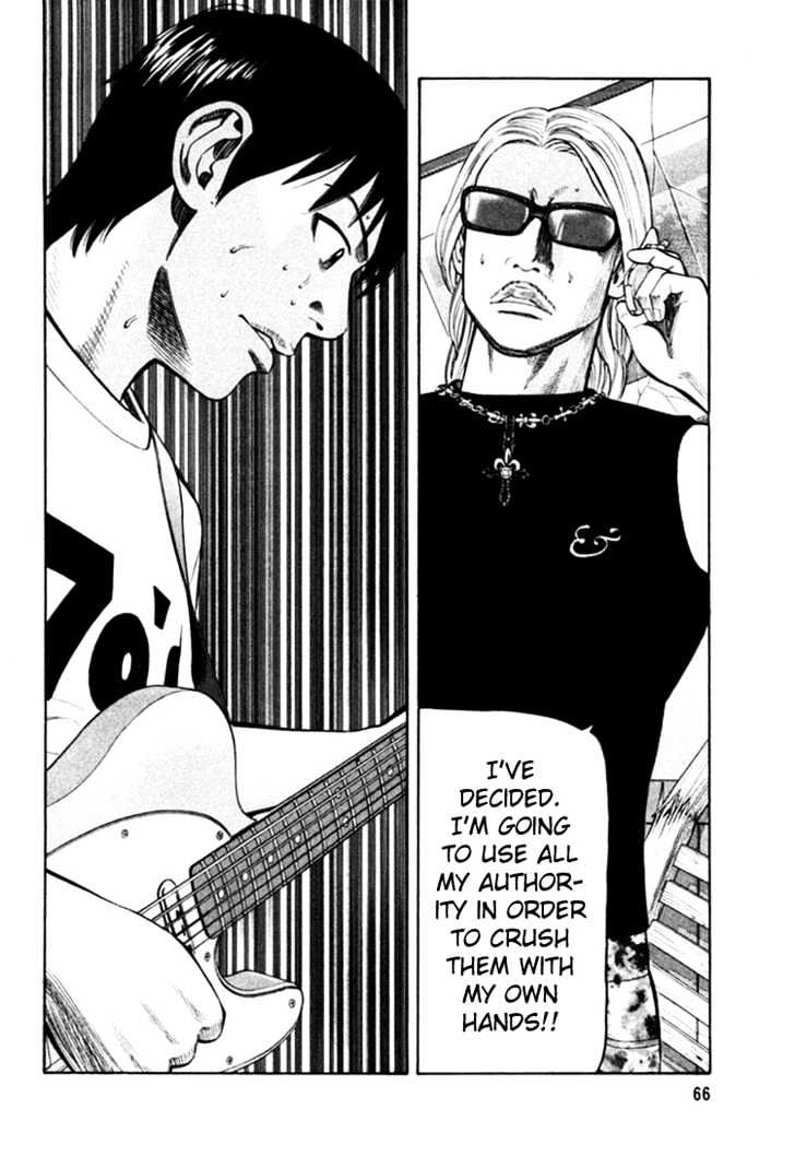 Beck - Vol.23 Chapter 67