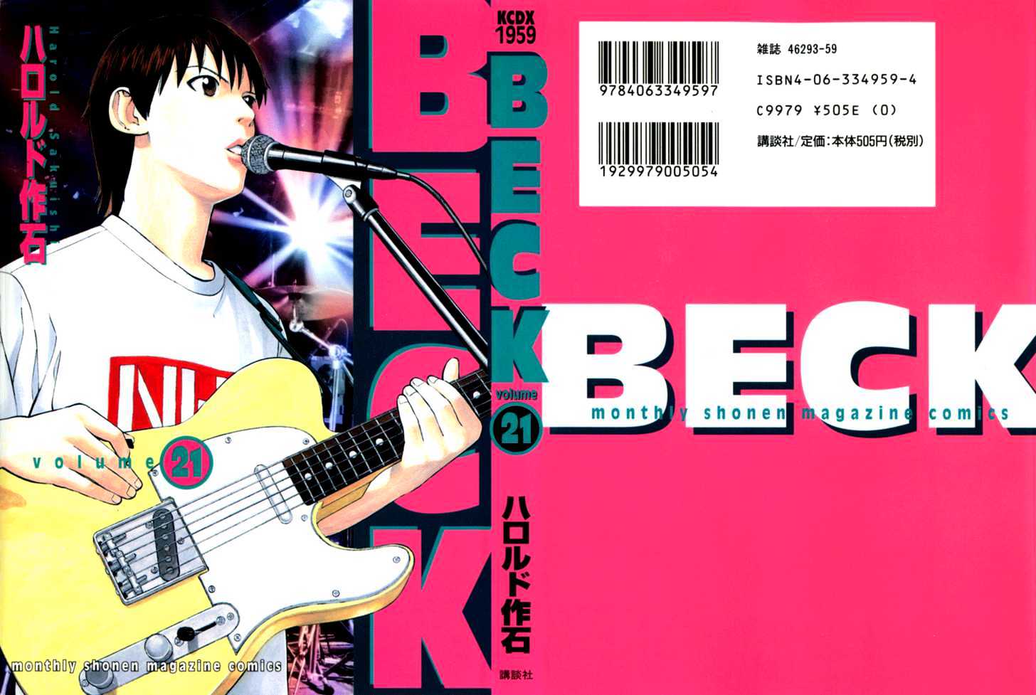 Beck - Vol.21 Chapter 61