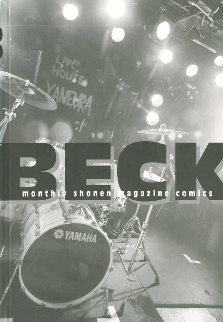 Beck - Vol.29 Chapter 87