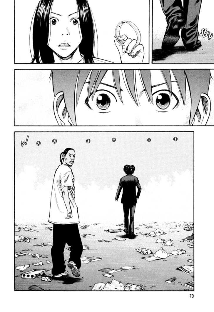 Beck - Vol.32 Chapter 95