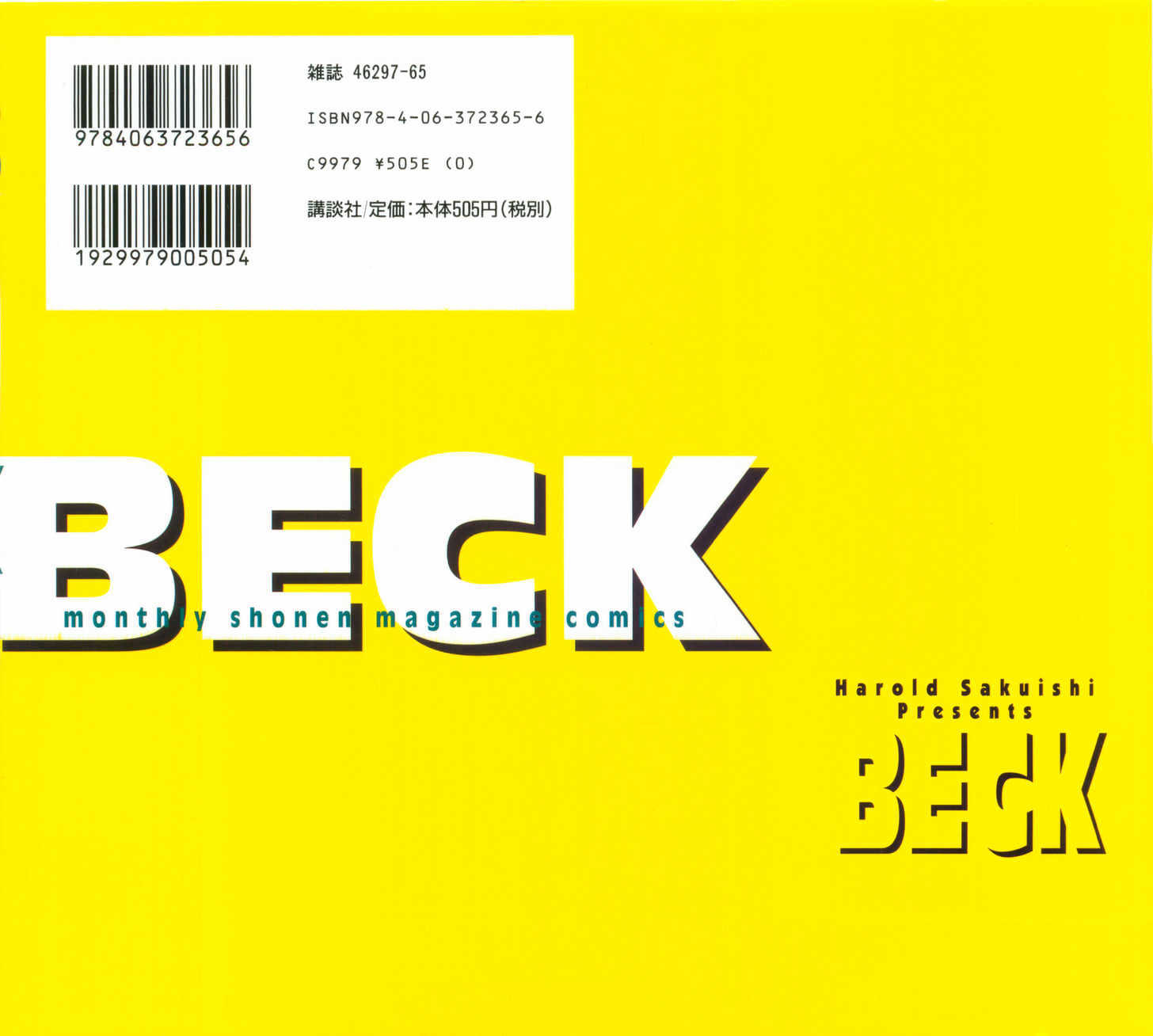 Beck - Vol.31 Chapter 92