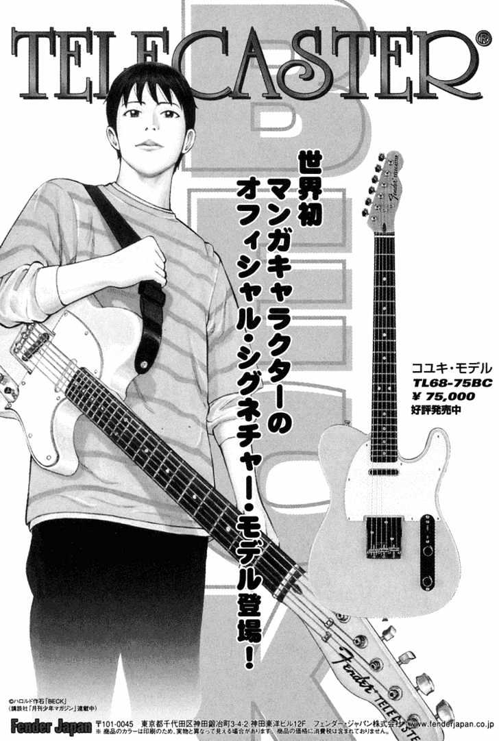 Beck - Vol.19 Chapter 57