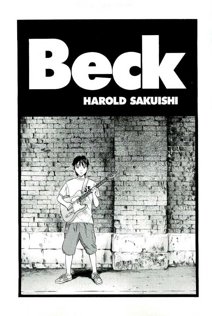 Beck - Vol.26 Chapter 78