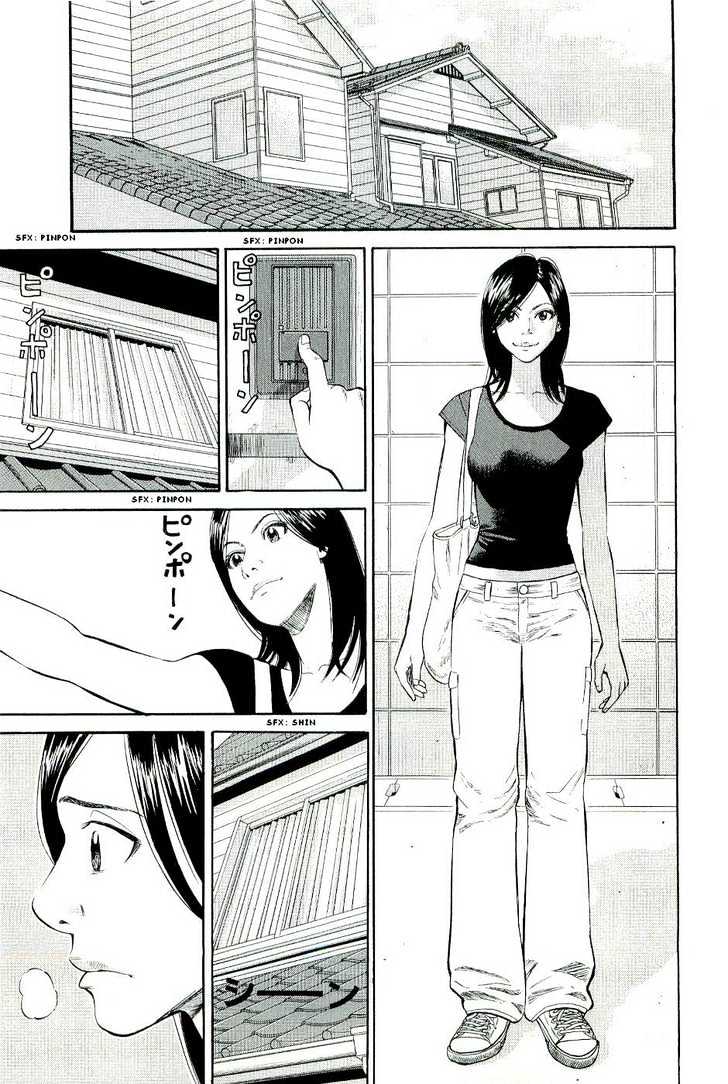 Beck - Vol.26 Chapter 78