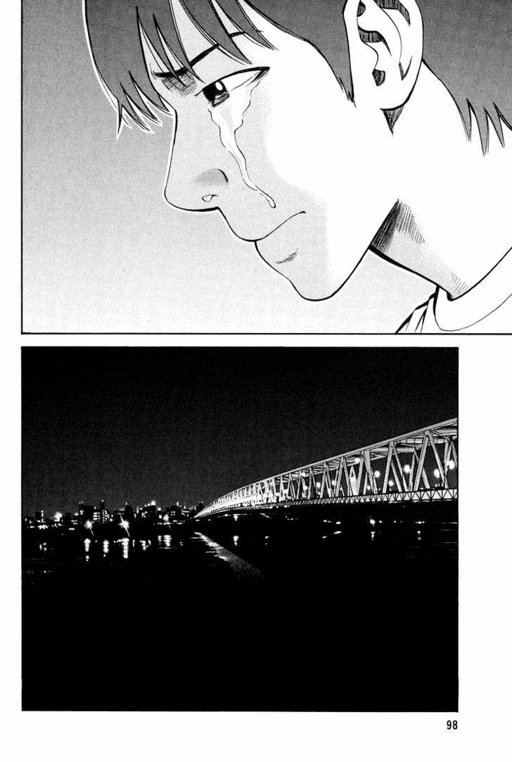 Beck - Vol.19 Chapter 56