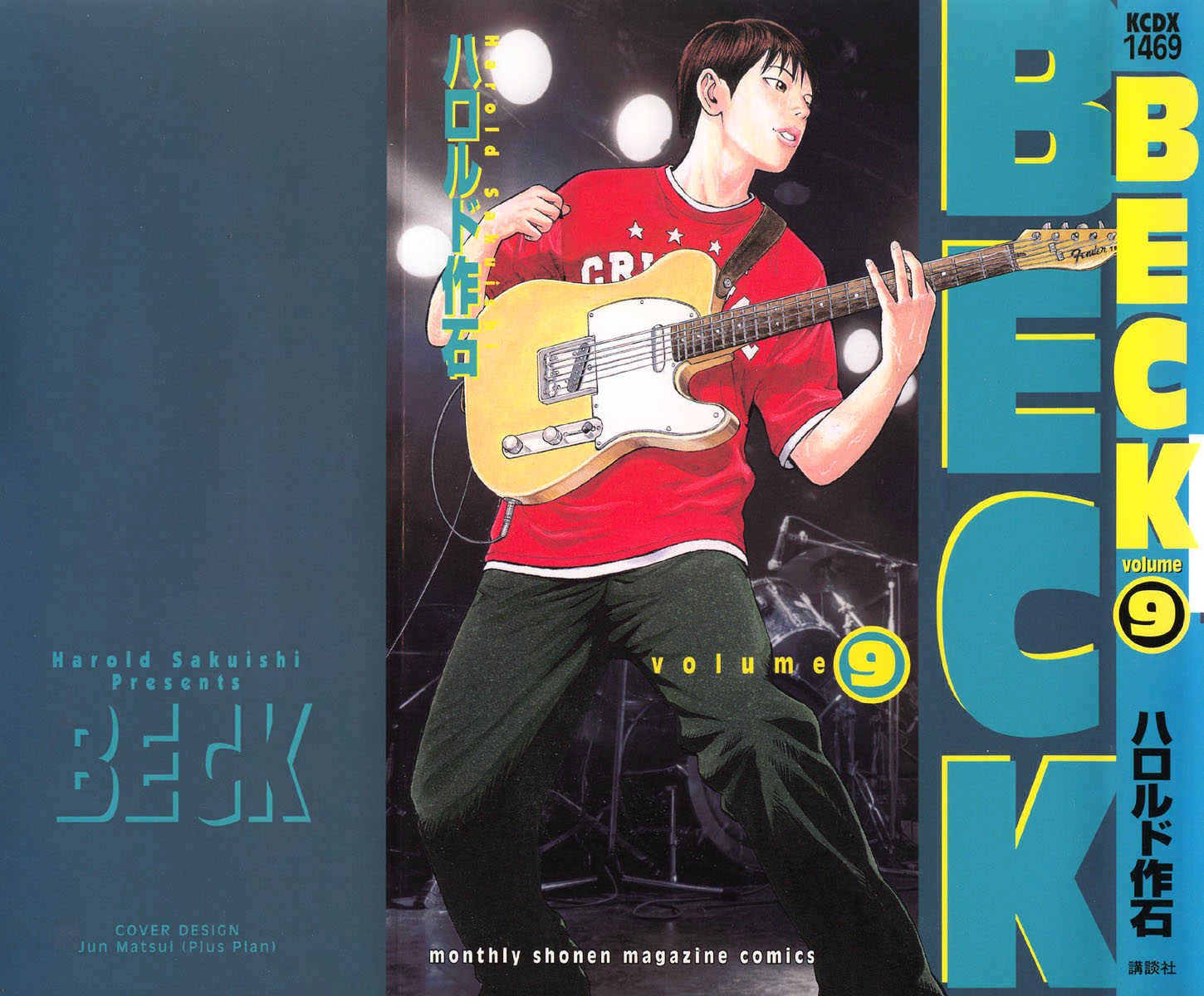 Beck - Vol.9 Chapter 25