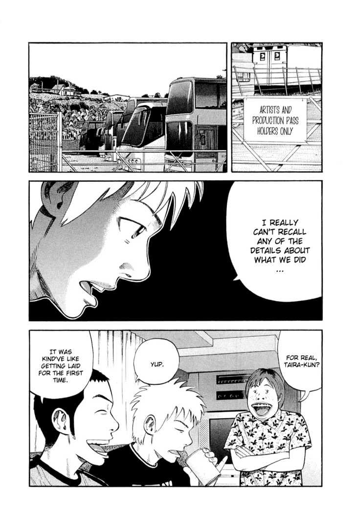 Beck - Vol.31 Chapter 93