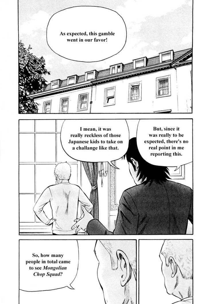 Beck - Vol.31 Chapter 93