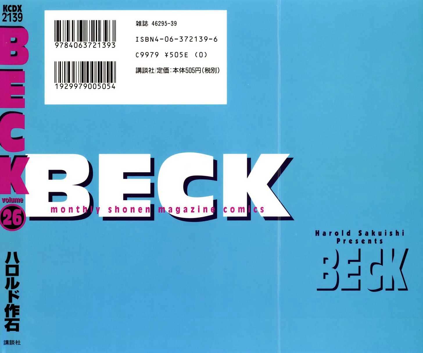 Beck - Vol.26 Chapter 76