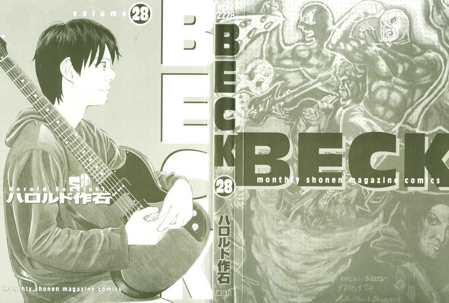 Beck - Vol.28 Chapter 82