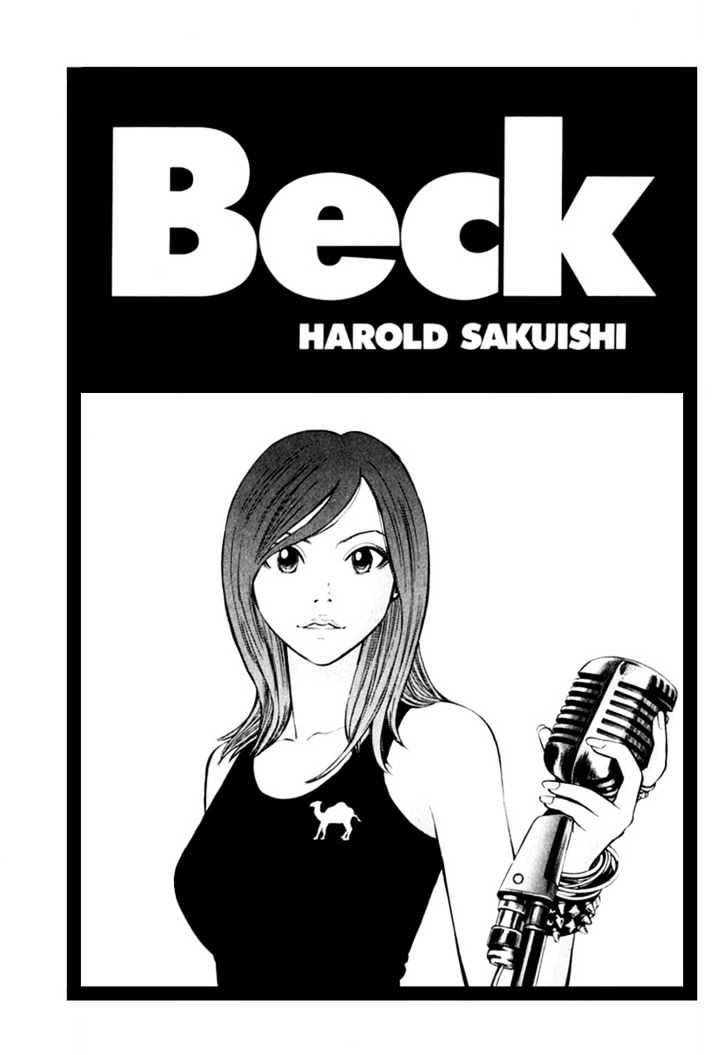 Beck - Vol.28 Chapter 82