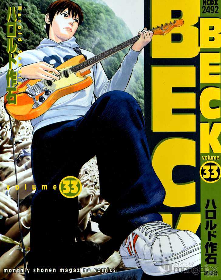 Beck - Vol.33 Chapter 98