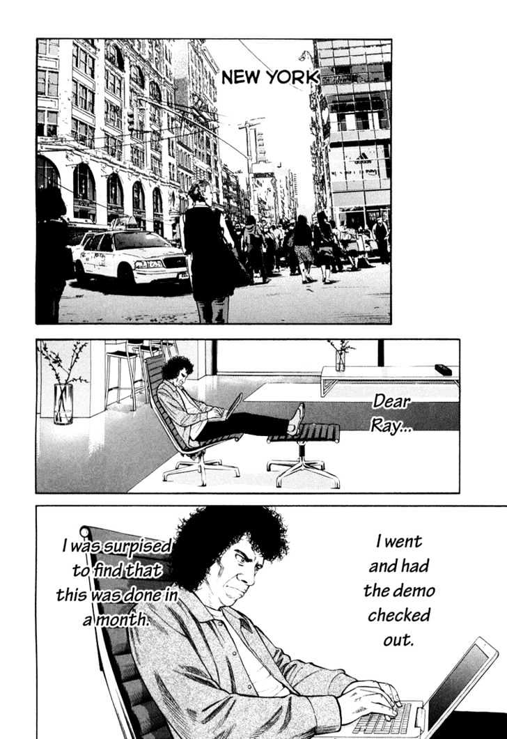 Beck - Vol.32 Chapter 97