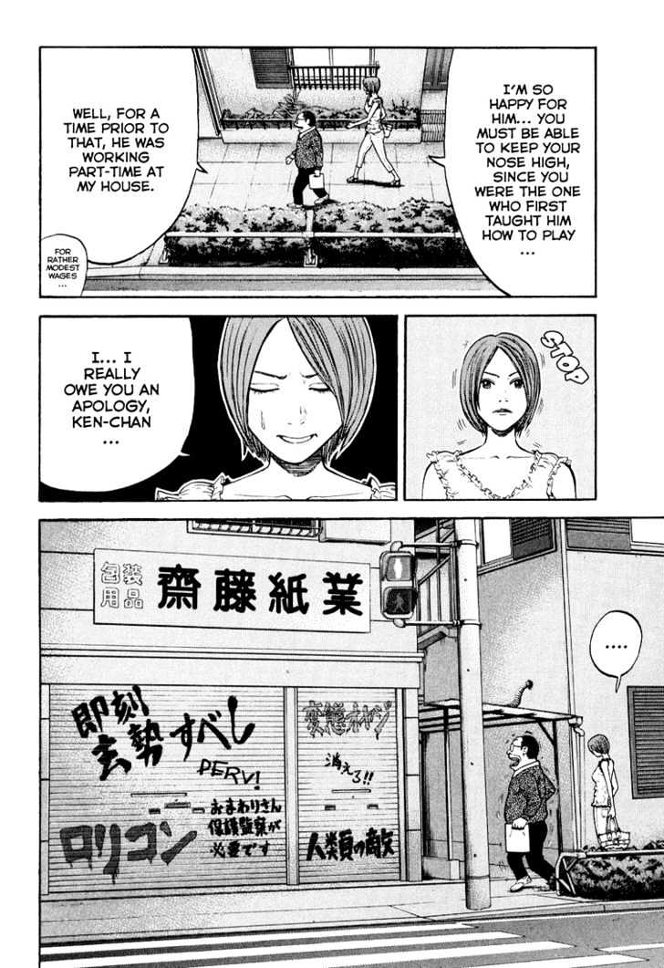 Beck - Vol.32 Chapter 96