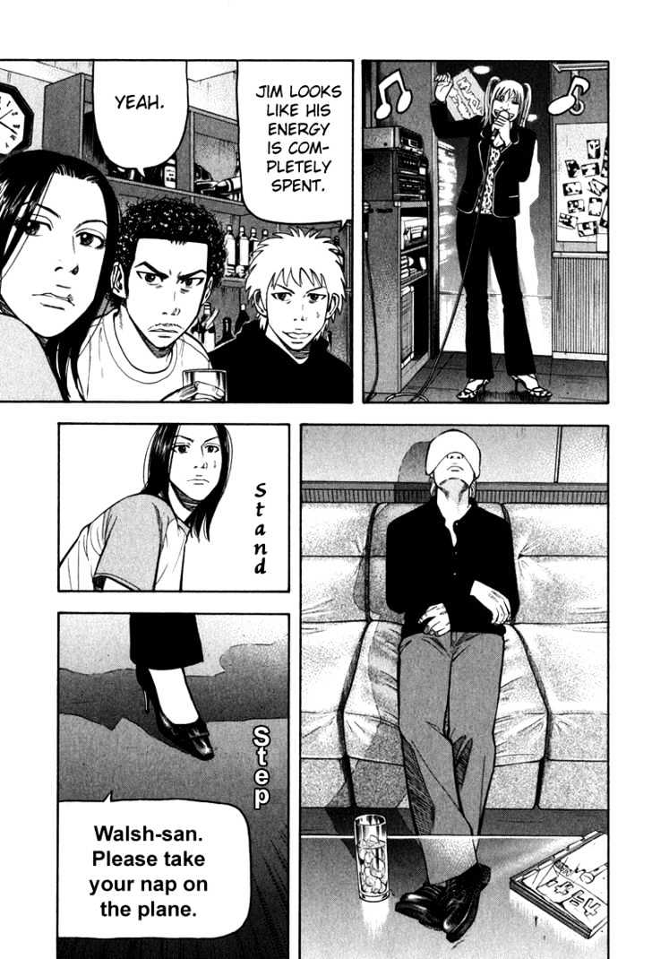 Beck - Vol.22 Chapter 65