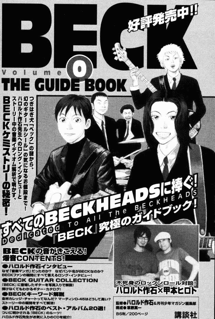 Beck - Vol.13 Chapter 39