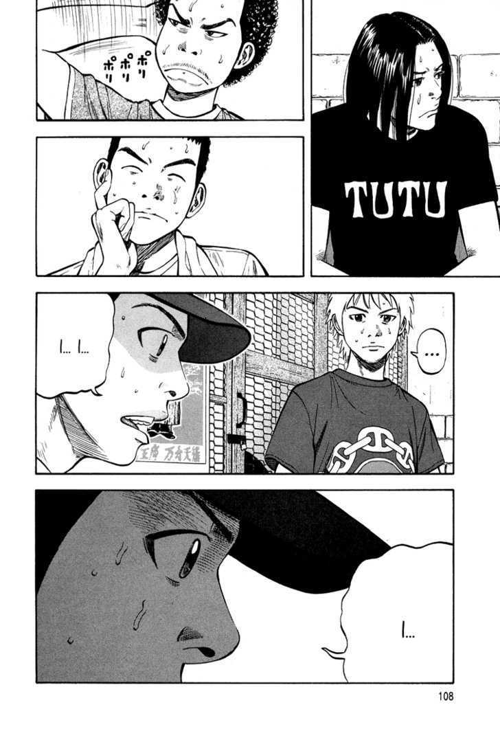 Beck - Vol.33 Chapter 99