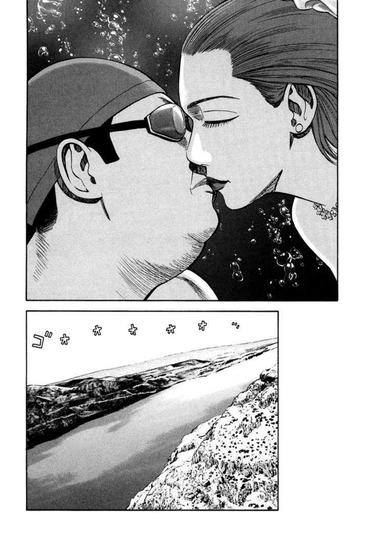 Beck - Vol.33 Chapter 99