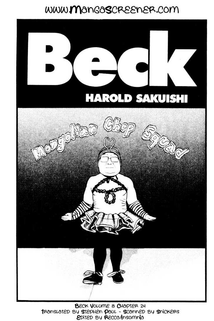 Beck - Vol.8 Chapter 24