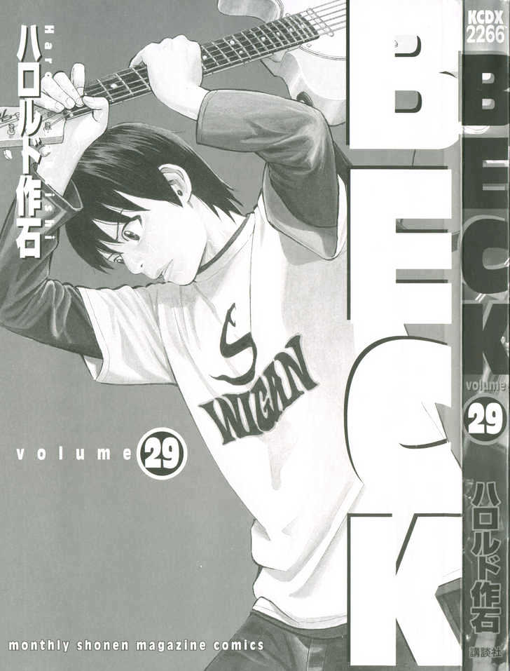 Beck - Vol.29 Chapter 85