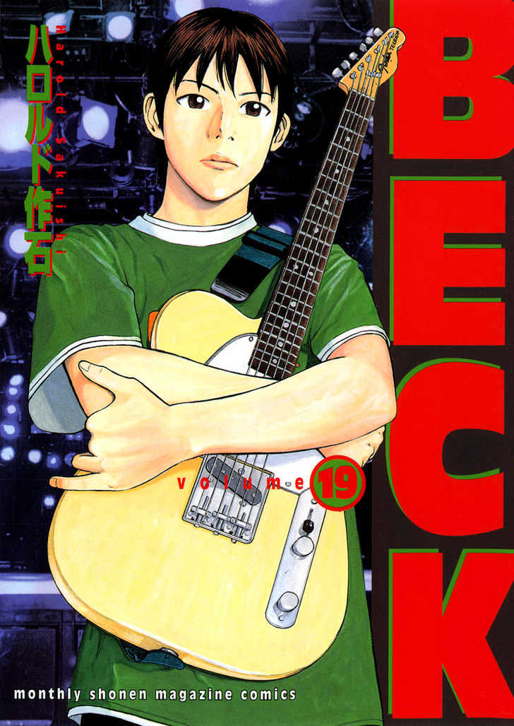 Beck - Vol.19 Chapter 55