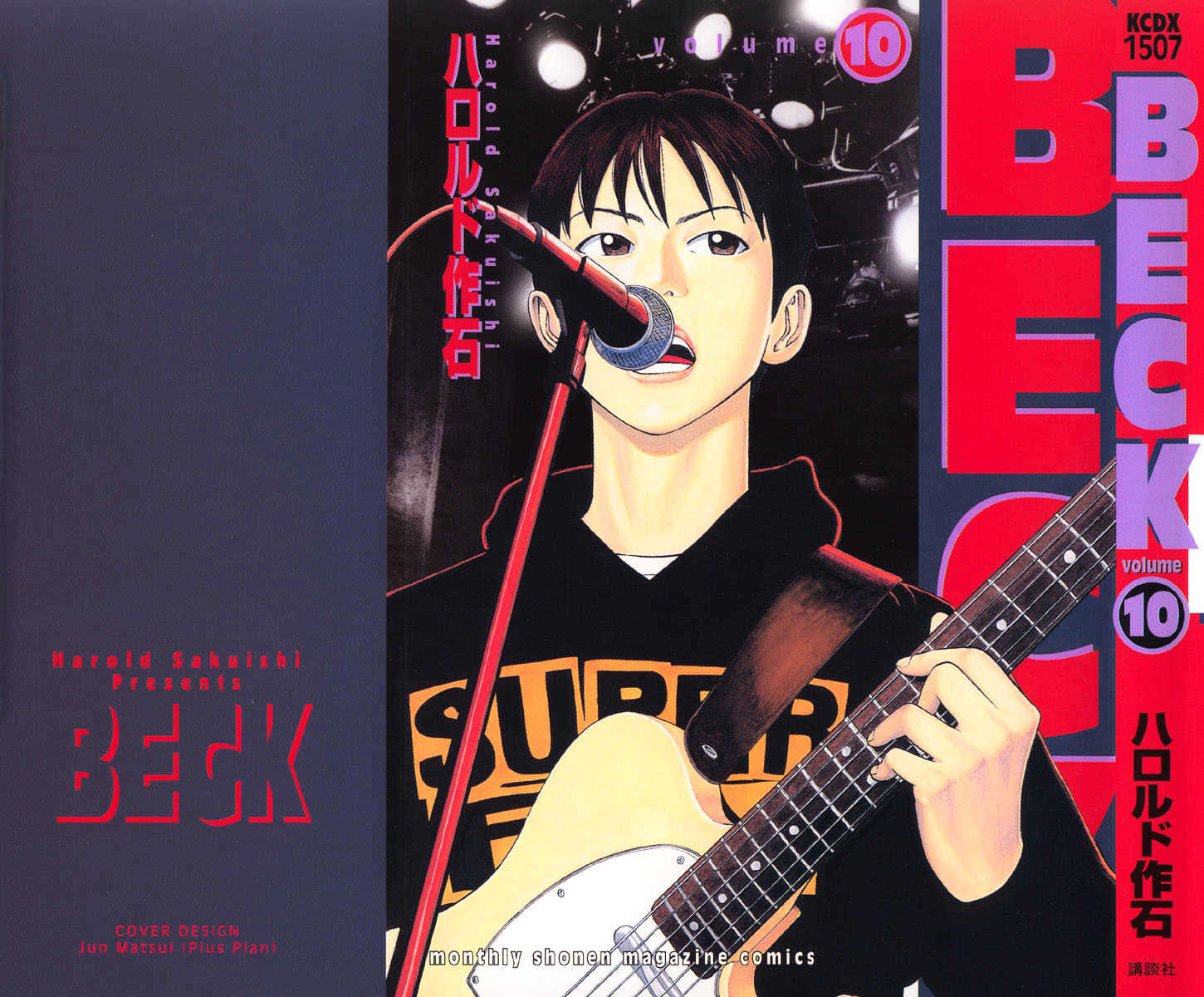 Beck - Vol.10 Chapter 28