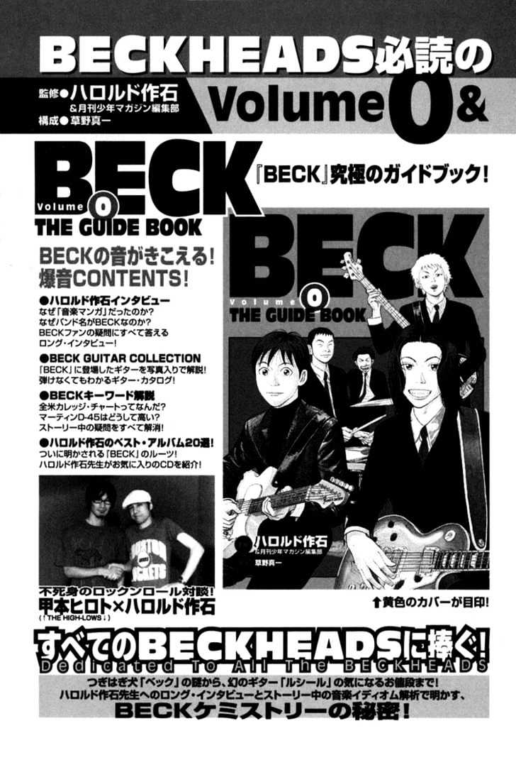 Beck - Vol.24 Chapter 72