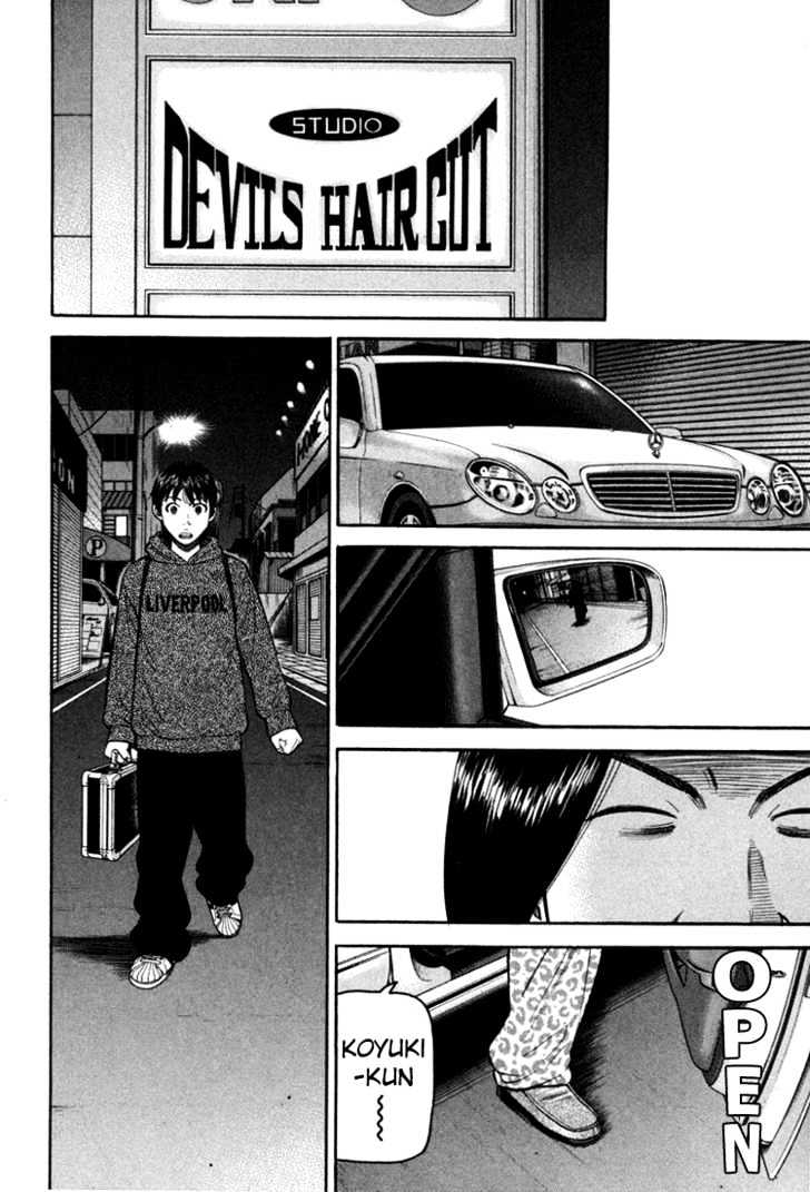 Beck - Vol.24 Chapter 71