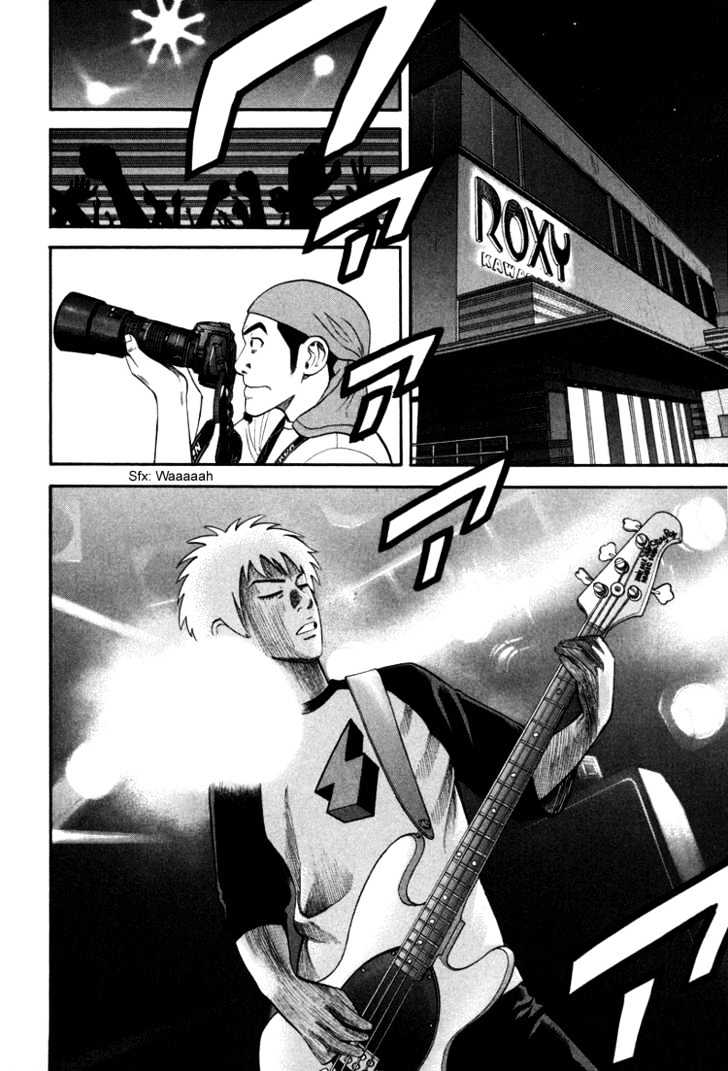 Beck - Vol.24 Chapter 71