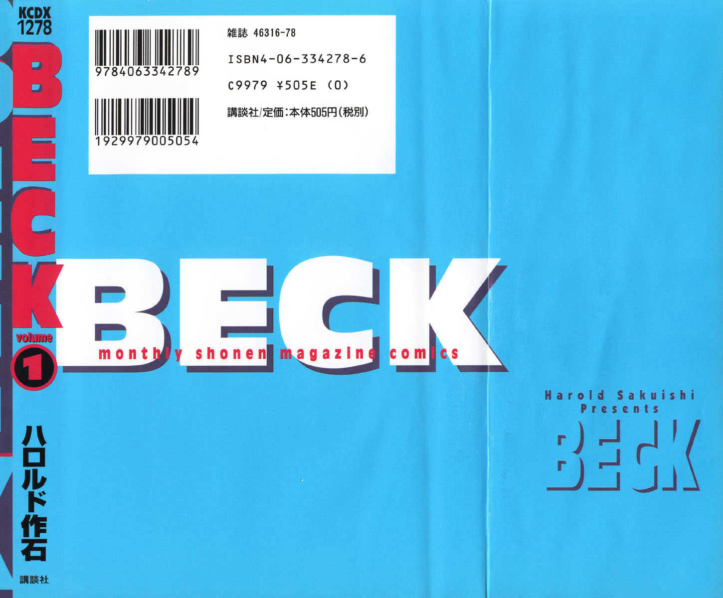 Beck - Vol.1 Chapter 1