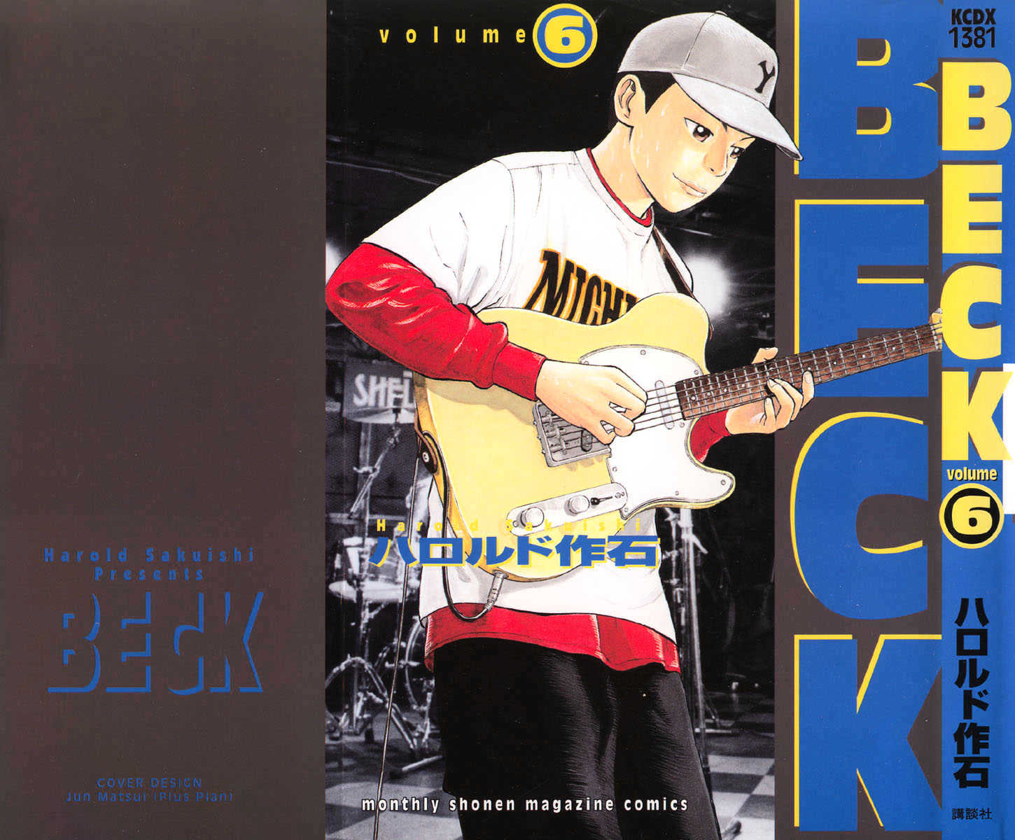 Beck - Vol.6 Chapter 16