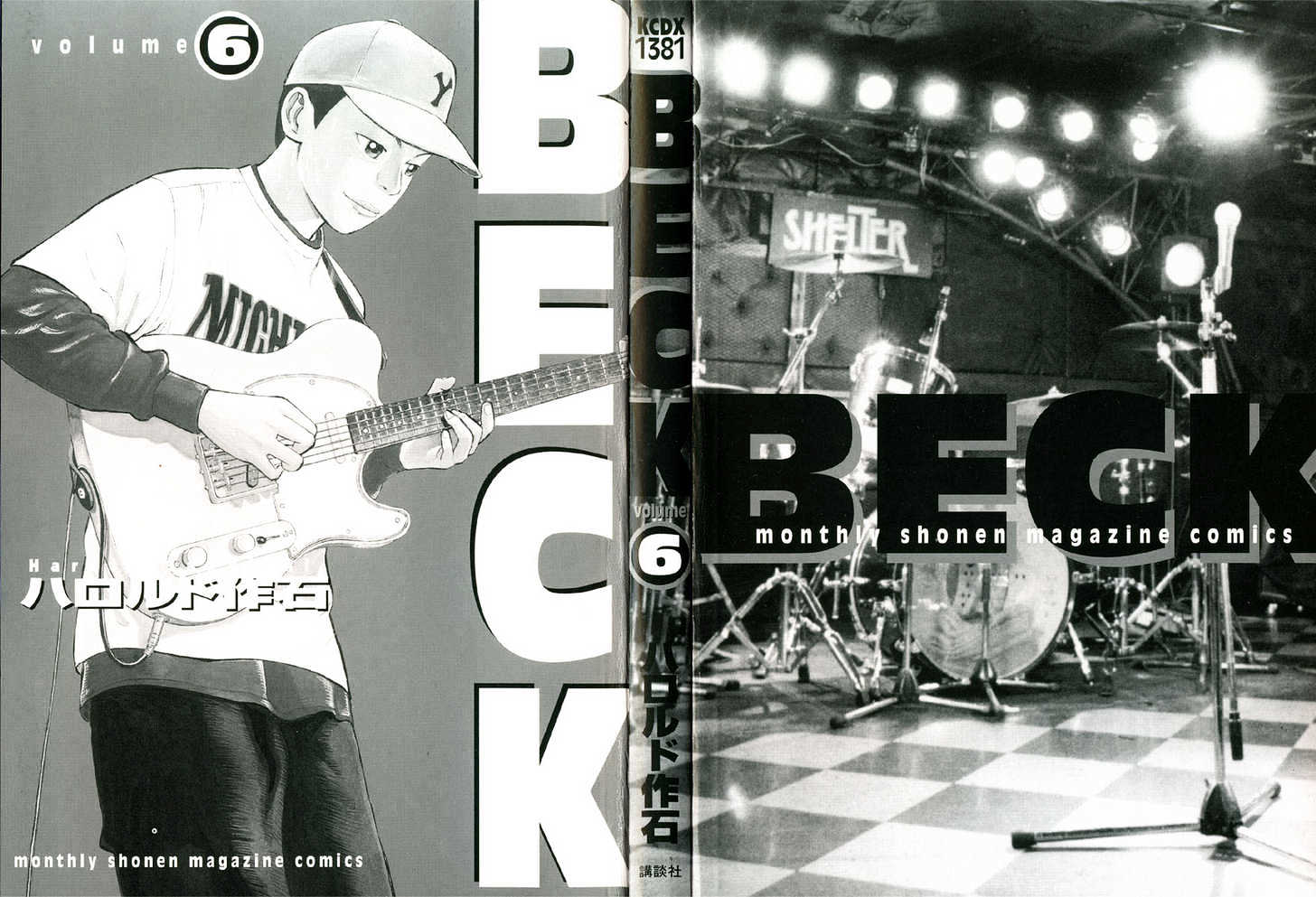 Beck - Vol.6 Chapter 16