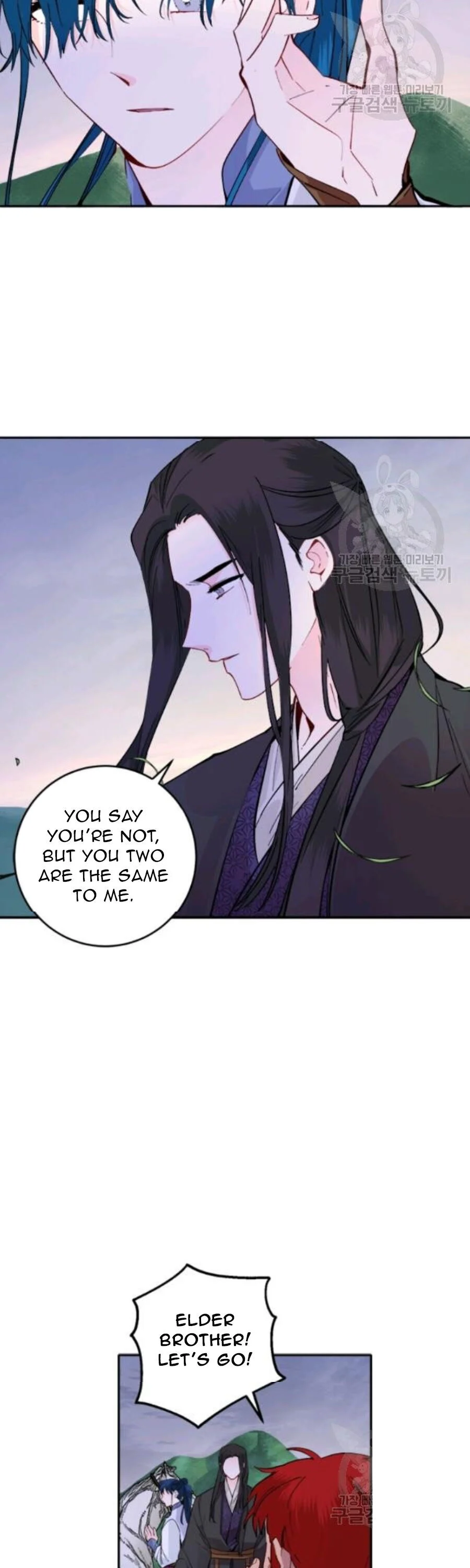 Yeon Lok Heun - Chapter 103