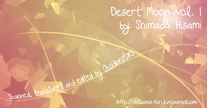 Desert Moon - Vol.1 Chapter 6