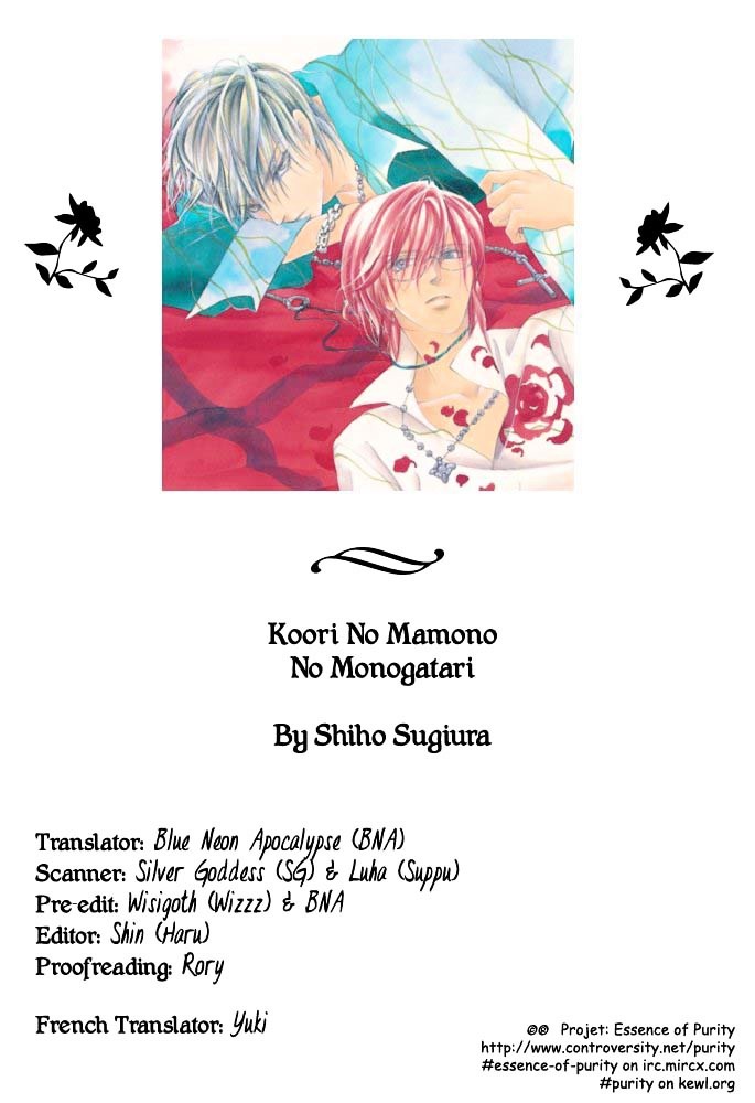 Koori No Mamono No Monogatari - Vol.3 Chapter 3.1 : Flower Blooms For His Sake Vii