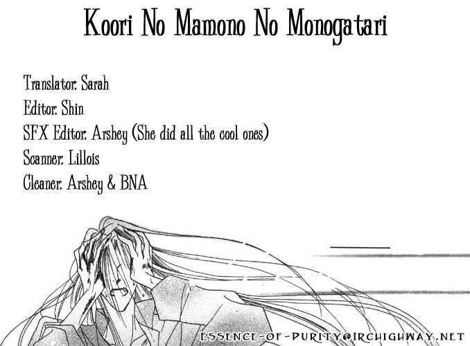 Koori No Mamono No Monogatari - Vol.6 Chapter 26